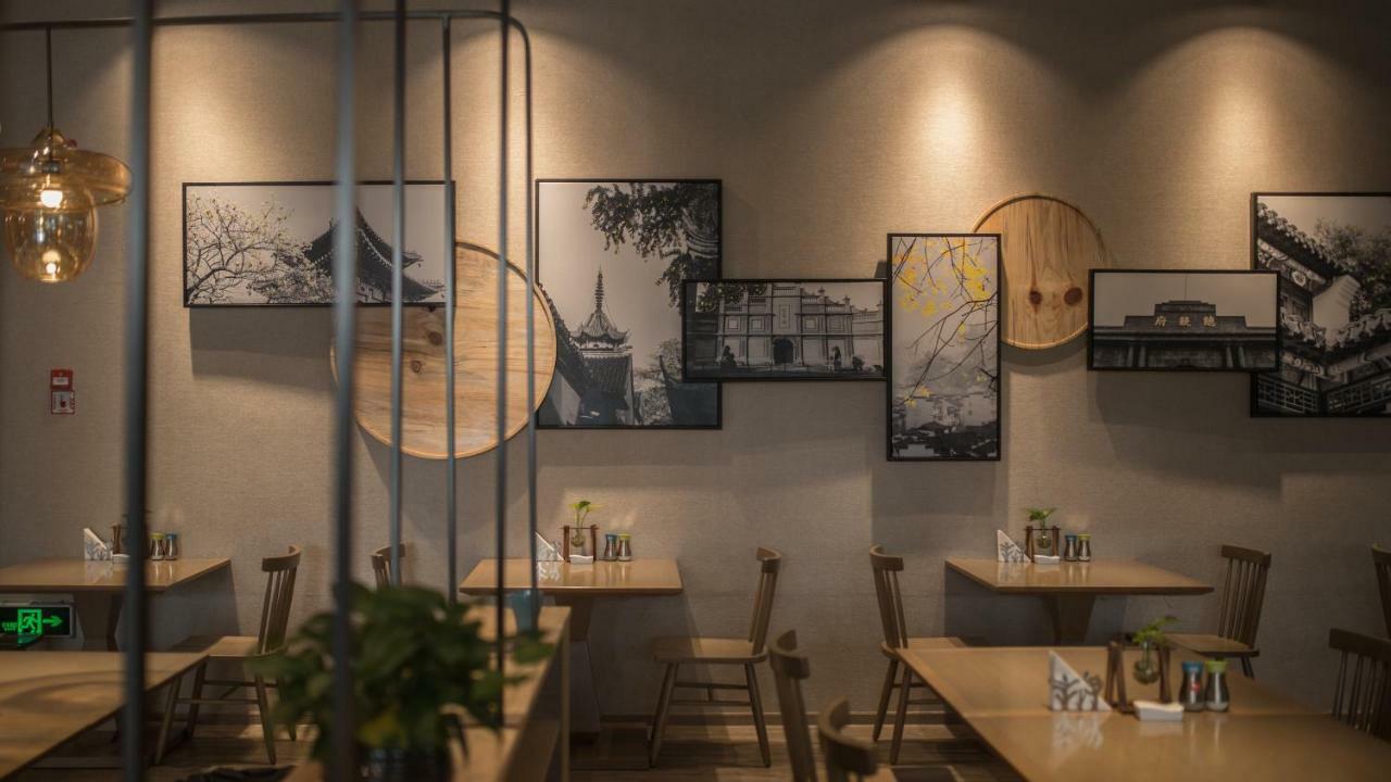 Hotel Auraya By Suning Nanjing Hexi Shangxinhe Zewnętrze zdjęcie